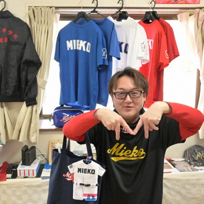 2026 春のセンバツ甲子園 Tシャツ3L➕タオルセット 値下げ2026 春のセンバツ甲子園 Tシャツ3L➕応援タオル 【公式通販】