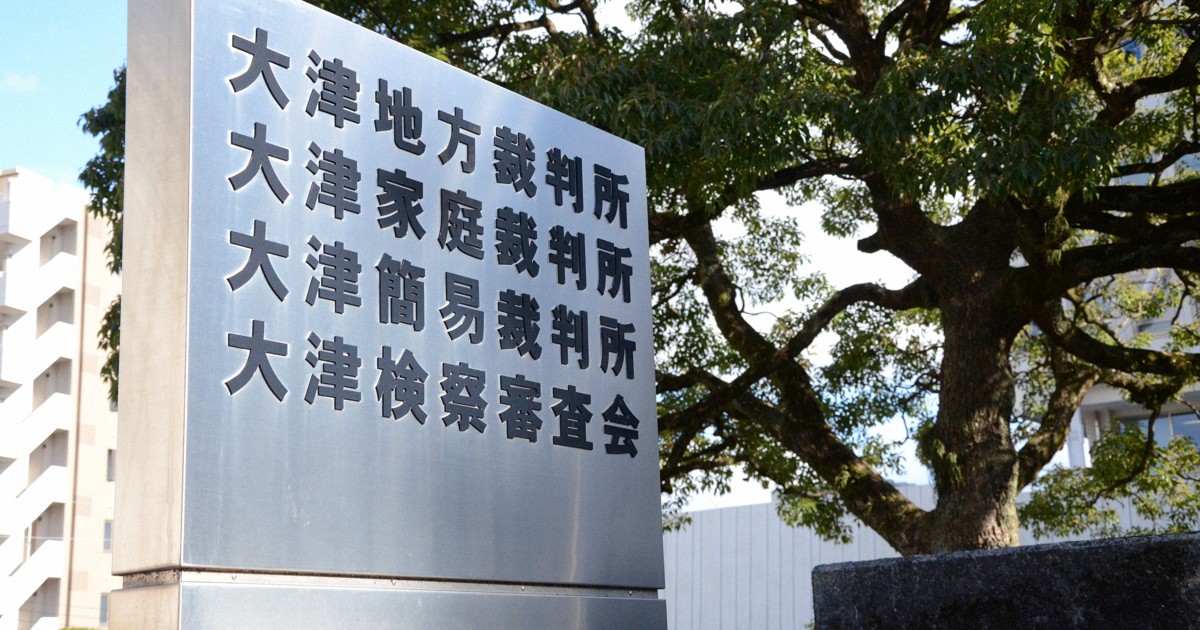 大津・保護司の男性殺害　被告に無期懲役判決　大津地裁