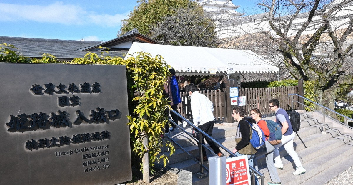 Japan's Himeji Castle raises admission fee to 2,500 yen for nonresidents