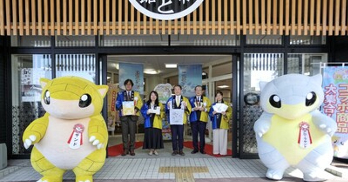 どきどきサンド ポケモンえほん　39 Amazon.co.jp: どきどきサンド (ポケモンえほん 39) : こみや トモカズ: 本