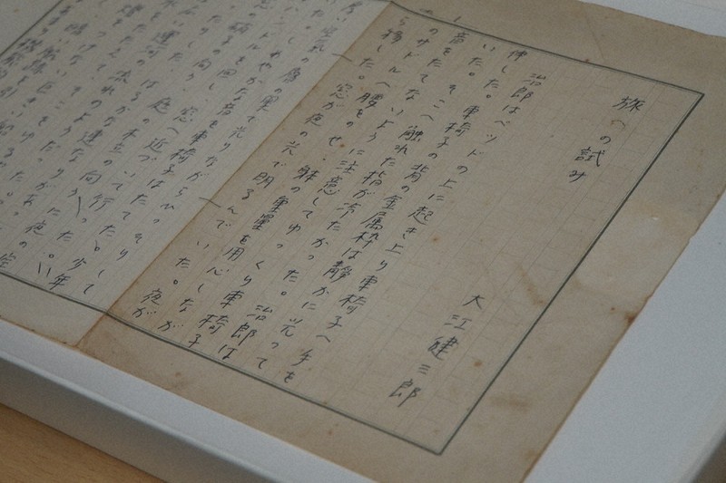 故・大江健三郎さん：大江の未発表小説発見 東大在学中の2編 | 毎日新聞