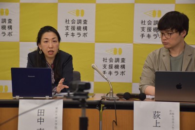 群馬渋川市議因傷害同僚手腕被送檢