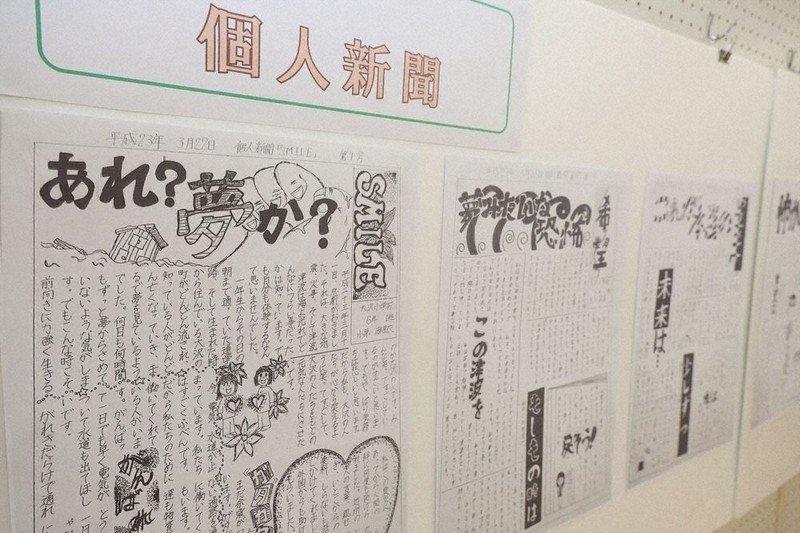 東日本大震災15年：学校新聞が生きる力に 製作当時の教員・児童らが