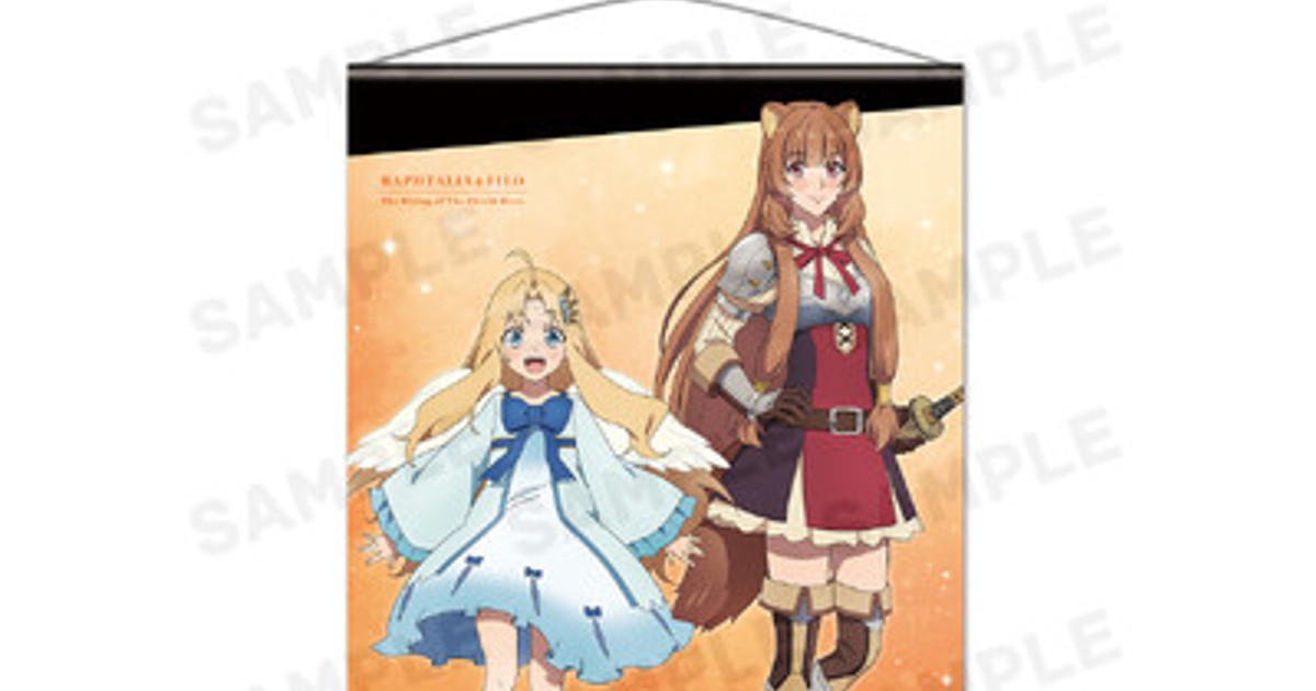 プレスリリース：TVアニメ『盾の勇者の成り上がり Season 4』B2