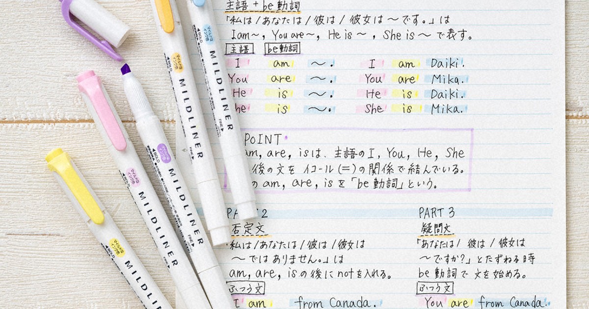 4度目の正直」淡い色旋風 ラインマーカー、SNS映えで注目 | 毎日新聞