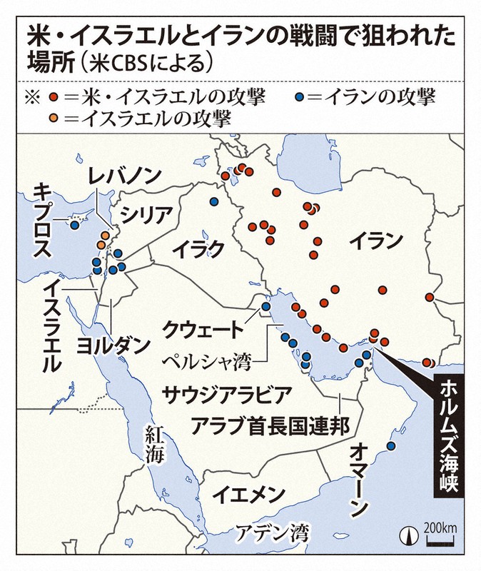 米・イスラエルとイランの戦闘で狙われた場所（米CBSによる）