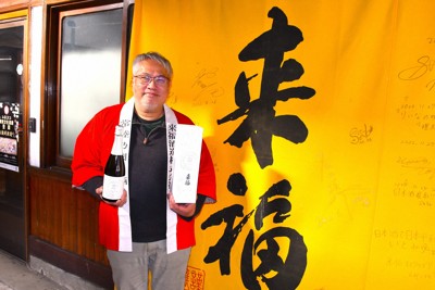 スパークリング日本酒「STELLA　NOVA」を手に「新しいことにどんどん挑戦したい」と語る藤村俊文さん＝茨城県筑西市で2026年1月13日、堀井泰孝撮影