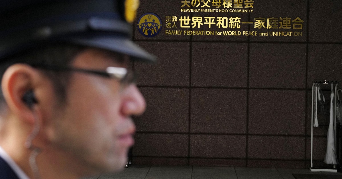 Japan high court upholds dissolution order for Unification Church