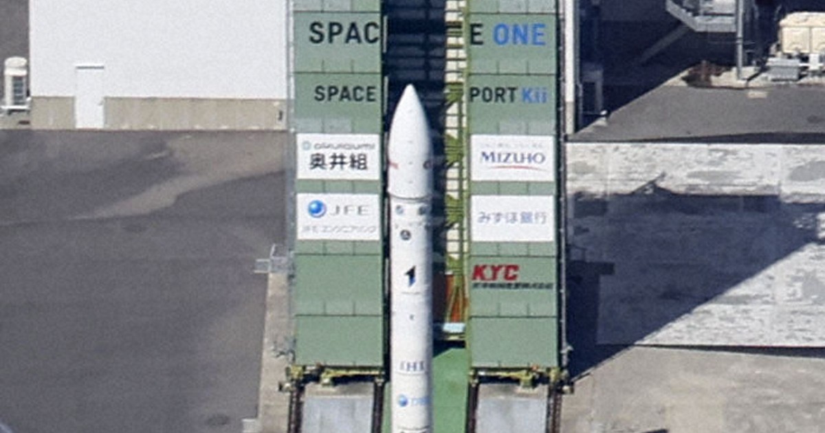 Japan startup cancels rocket launch again at last minute
