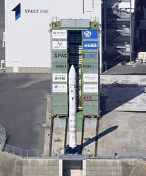 
Japan startup cancels rocket launch again at last minute 
(2026/3/4)
