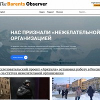 ノルウェー・キルケネスの独立系ウェブメディア「ザ・バレンツ・オブザーバー」のウェブサイト