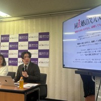同姓が集まる婚活パーティーについて記者会見で説明する一般社団法人「あすには」の井田奈穂代表理事（左）ら＝東京都千代田区で2026年3月5日午前11時12分、森田采花撮影
