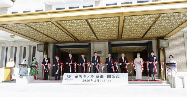 Luxury Imperial Hotel opens in Kyoto at registered cultural site