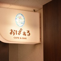 歓楽街・ススキノの一角にあるテナントビルに入居する店＝札幌市中央区で2026年2月25日午後10時14分、小林大輝撮影