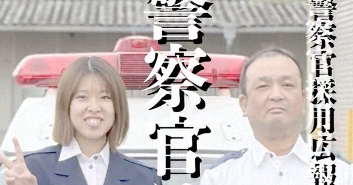 Japan police turn to short videos, manga to draw young recruits as applications plumet