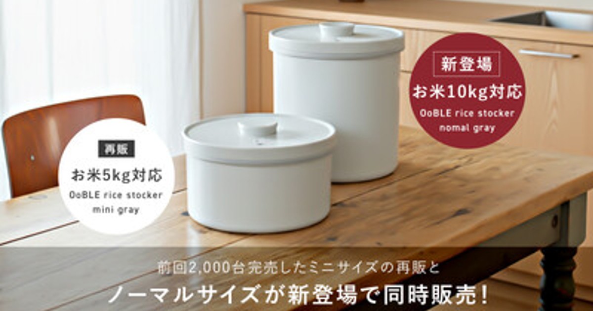 プレスリリース：第一弾の好評を受け「JOURNAL STANDARD FURNITURE