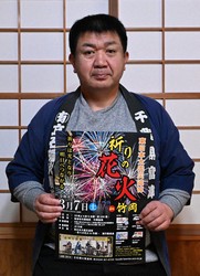 東日本大震災の記憶を明日へ 千葉・富津で7日に「祈りの花火」 | 毎日新聞