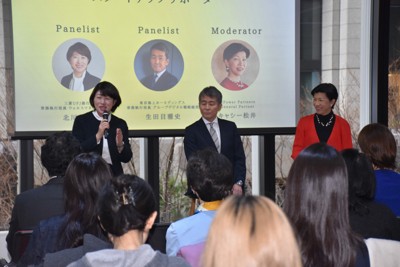 女性起業家をとりまく課題や解決策について語り合うパネリストら＝東京都千代田区で2026年2月16日午後3時17分、町野幸撮影
