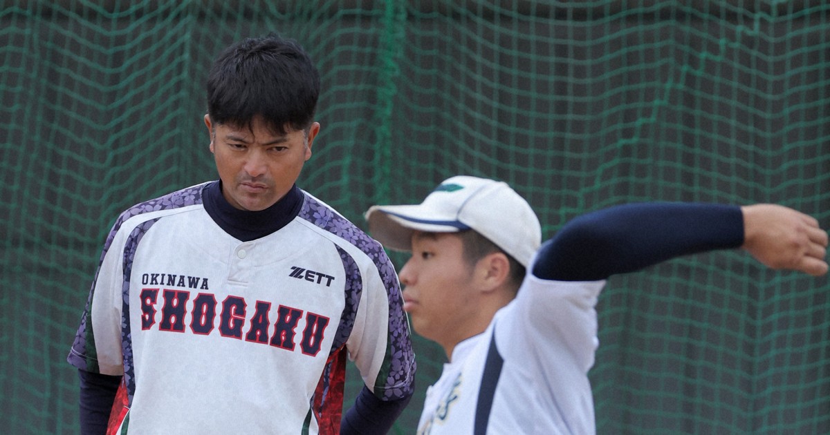 高校野球物語2026春：「頭がいっぱい」 悩む沖縄尚学・末吉に比嘉監督
