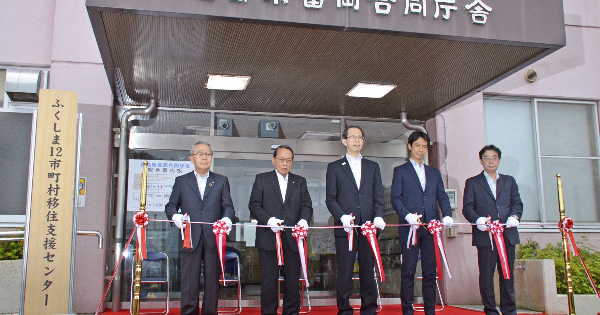 Japan's Tohoku gaining favor as relocation place 15 yrs after disaster