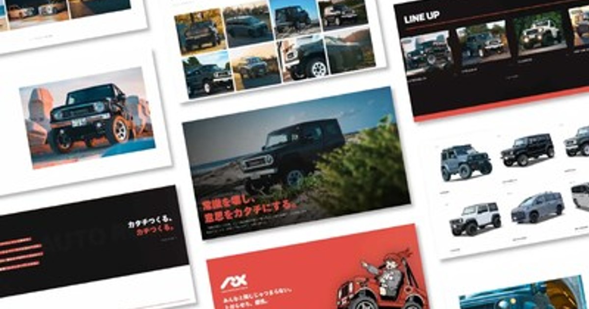 画像が削除されました