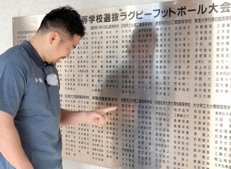 元ラグビー日本代表・田中史朗さんが語る「高校時代の挫折から学んだ