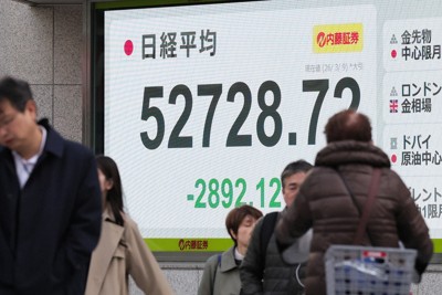 下げ幅が2800円を超えた日経平均株価の終値を示す電光掲示板＝東京都中央区で2026年3月9日午後4時6分、吉田航太撮影