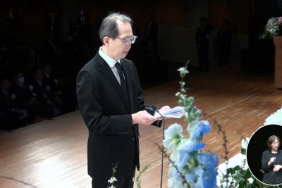 東日本大震災の追悼復興祈念式で式辞を読む内堀雅雄知事＝福島市で2025年3月11日（県のユーチューブから）