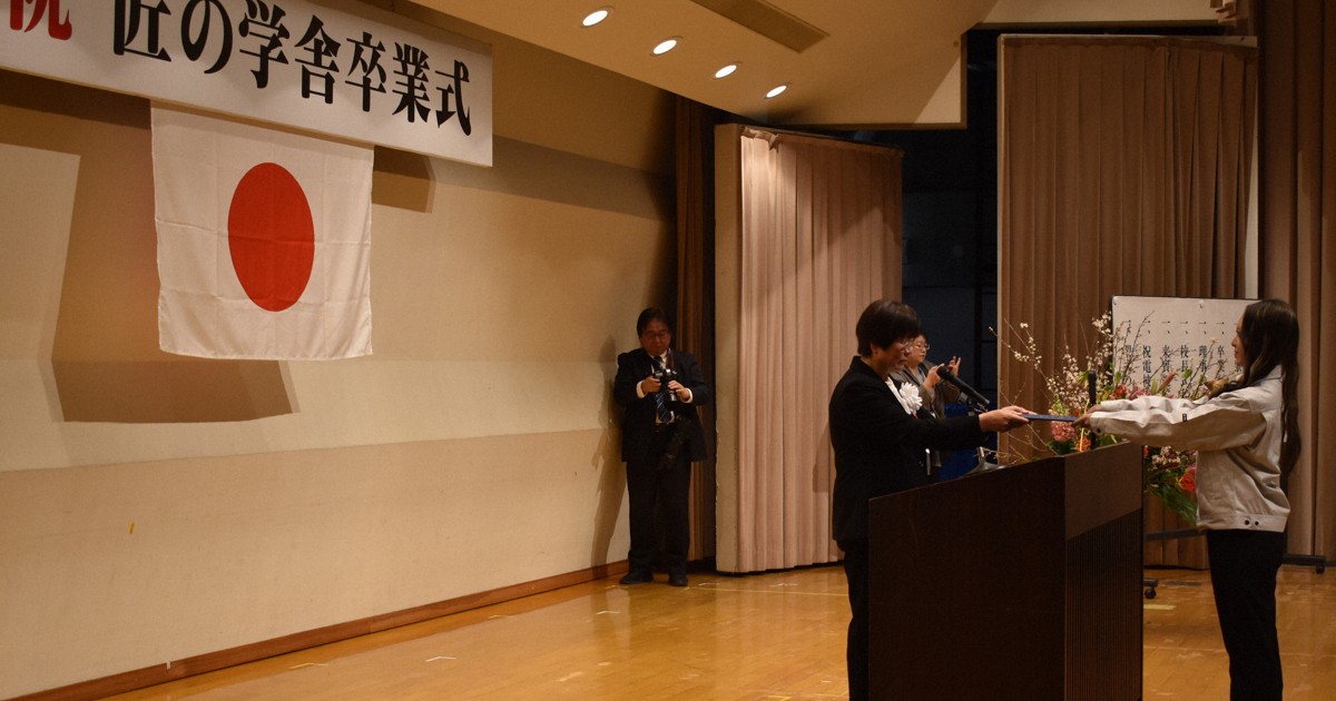 初の女子卒業生も　建築職人の育成校「匠の学舎」で卒業式　香川