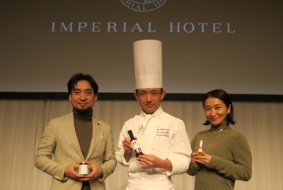 登壇した帝国ホテル東京の杉本雄・総料理長ら