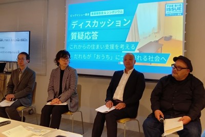 「ビッグイシュー基金」支援事業10年にちなんだ報告会では、生活困窮の現状と課題について話し合われた＝東京都新宿区で2025年12月21日