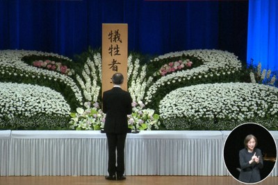 東日本大震災の追悼復興祈念式で式辞を読む内堀雅雄知事＝福島市で2025年3月11日（県のユーチューブから）