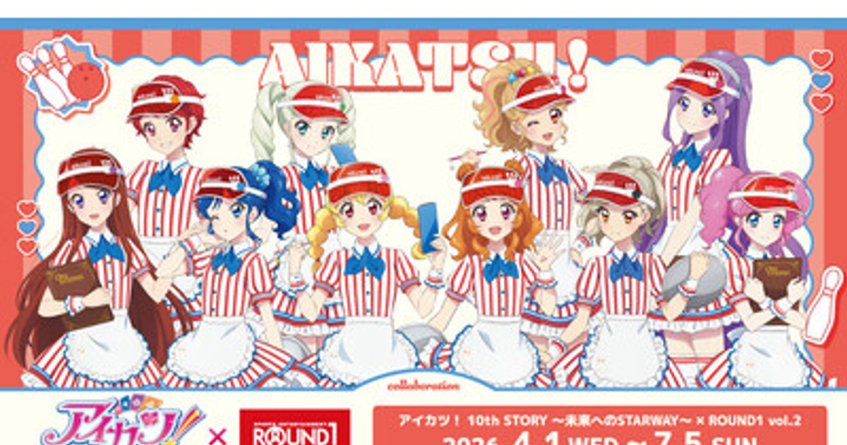 アイカツ 01 キングレオ トップス シューズ アクセ 排出版 初期 プレミア 2026年最新】アイカツ キングレオ トップスの人気アイテム - メルカリ