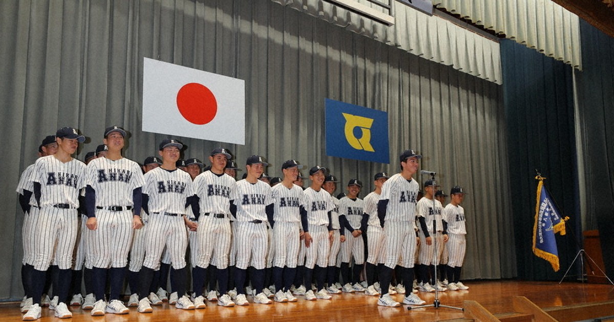 阿南光、胸張り聖地へ センバツ旗授与式・壮行会 ／徳島 | 毎日新聞
