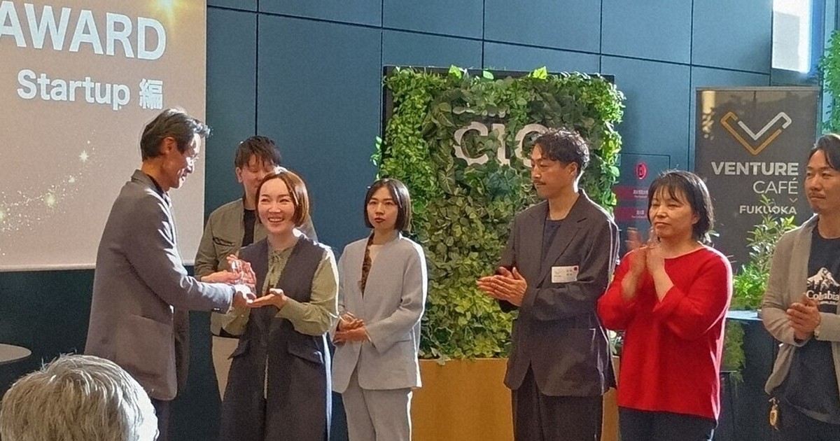 佐賀の起業家の挑戦は　県産業振興機構の「サガ・ミライ・フェス」で紹介　福岡市で初開催　／佐賀 | 毎日新聞