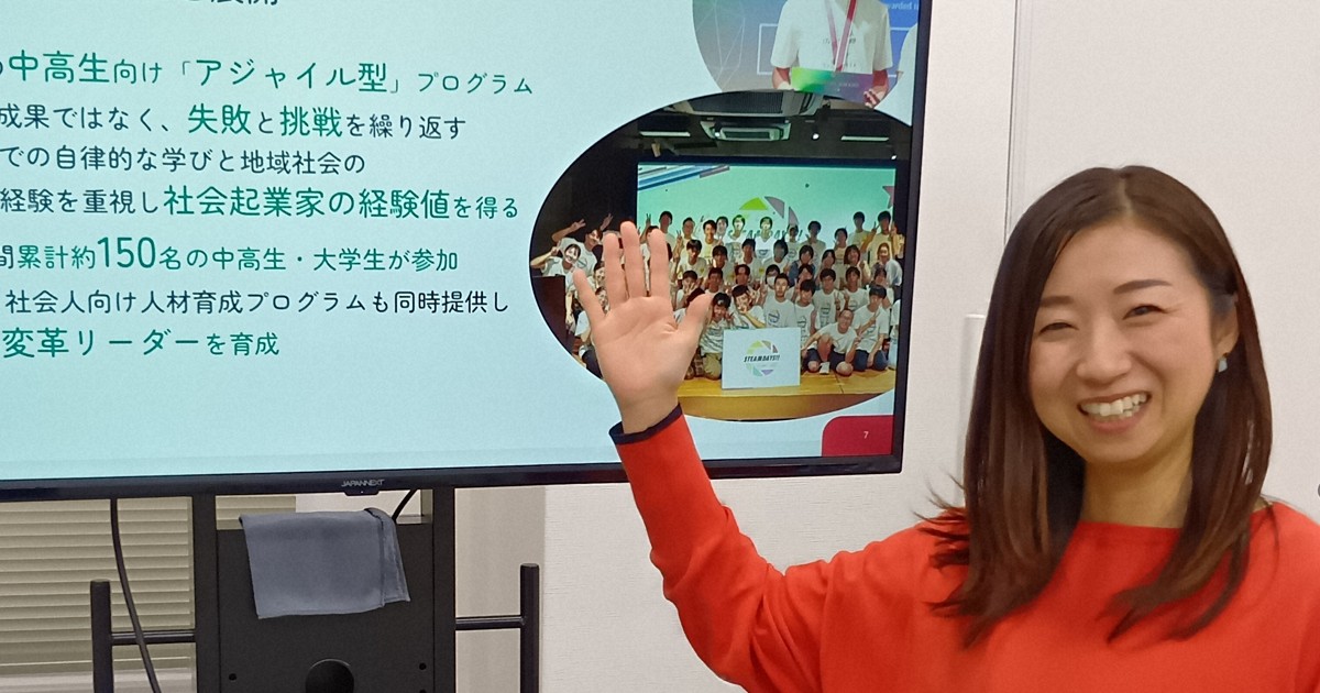 地域からの挑戦:挑戦が循環する地域へ　地元企業と学生で社会課題を解決　佐賀