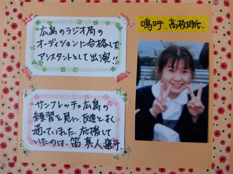 難病と闘った声優・松来未祐さんの遺志つなぐ 国際シンポ初開催へ