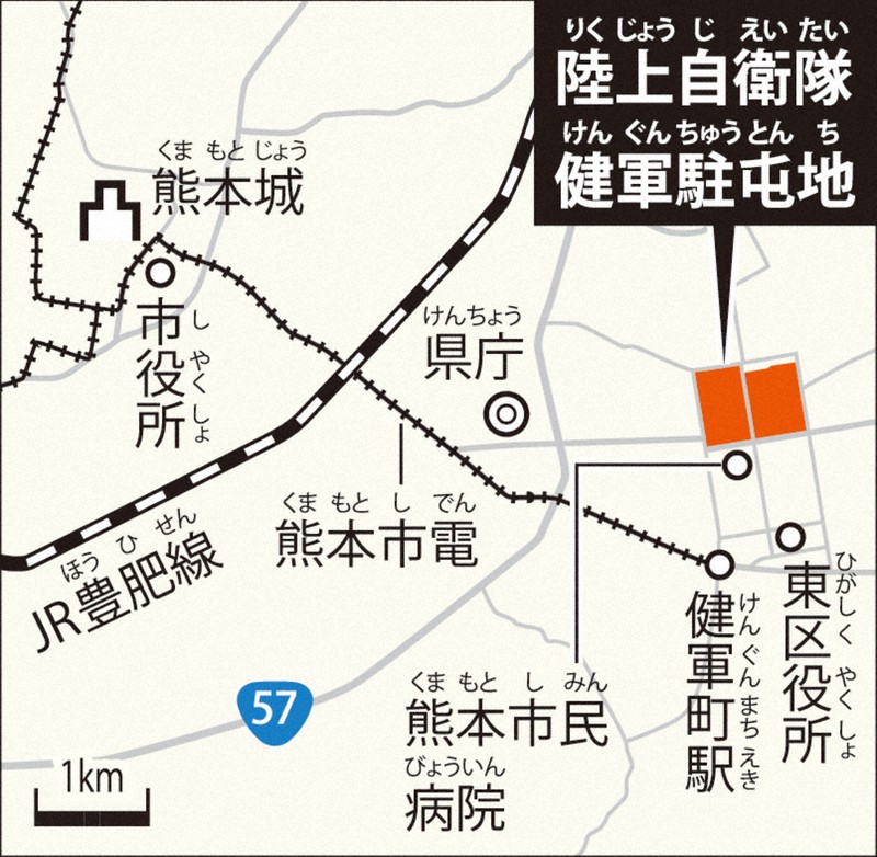 毎小ニュース：社会 熊本にミサイル機材 地元に連絡なし | 毎日新聞
