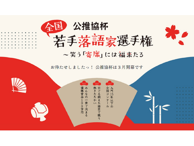最終価格　落語家手ぬぐい43枚　談志円鏡米丸歌丸金馬彦六小朝文朝夢之助バラ売可 99歳最高齢落語家 桂米丸さん死去 入門から3年で真打ちに昇進 桂
