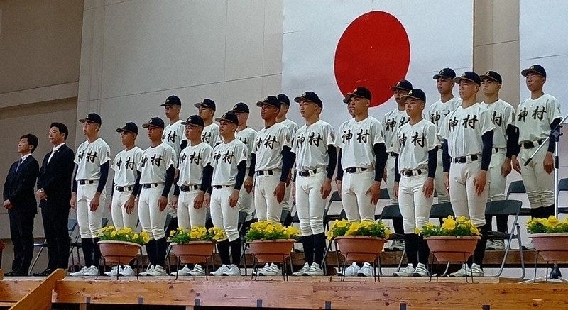 センバツ2026 神村学園 壮行会 九州球児 強豪にたぎる！ 初戦横浜と