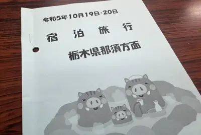 「またか」「根強い差別意識か」 宿泊拒否される障害者、広がる不安
