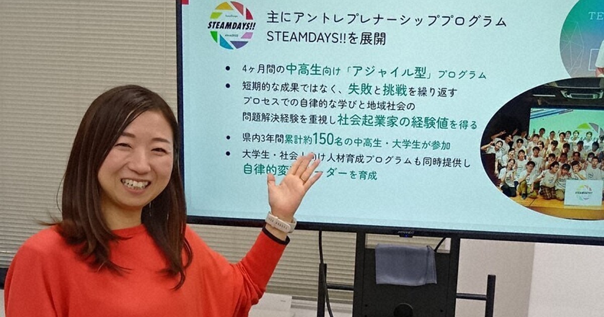 地域からの挑戦：InnoDrops（佐賀県唐津市）　小山直子さん　若者の「やってみたい」が起点　／福岡 | 毎日新聞