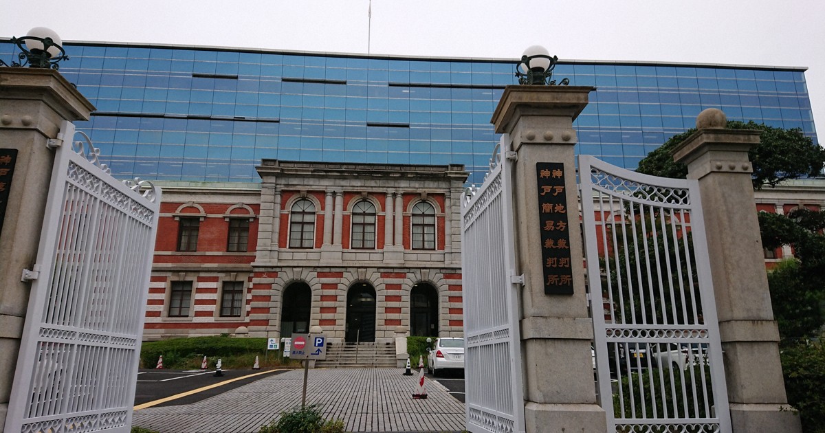 「朝から泣きやがって」障害者施設で虐待、職員に有罪判決　神戸地裁