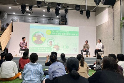 「グローバルヒバクシャと福島」をテーマに開催されたセッション＝2023年4月30日（瀬戸麻由さん提供）