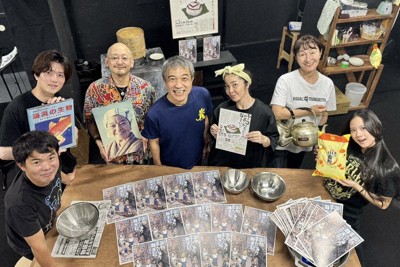 「国防まんじゅう顛末記」のキャスト、スタッフ＝エーシーオー沖縄提供