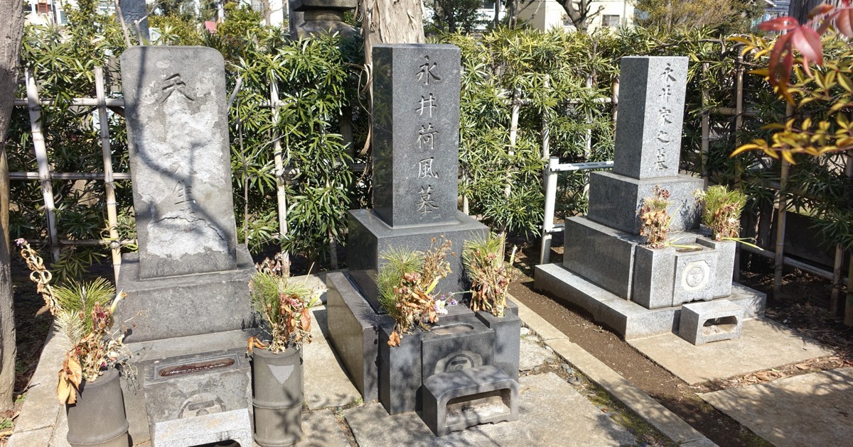 Edging Toward Japan: Wandering the graveyard of dead Japanese words