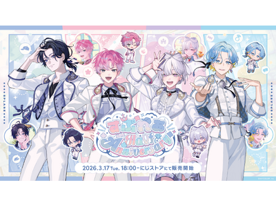 プレスリリース：にじさんじから「すぷれあ Half Anniversary」グッズ