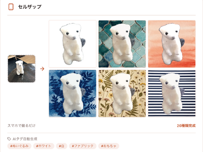 画像が削除されました