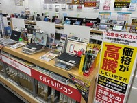 家電量販店のパソコン売り場では、価格高騰を受けて早めの購入を促す表示も＝東京都内で2月19日
