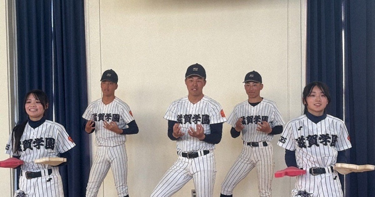 滋賀学園の制服、早い者勝ち 制服コレクション | 滋賀学園高等学校総合ページ